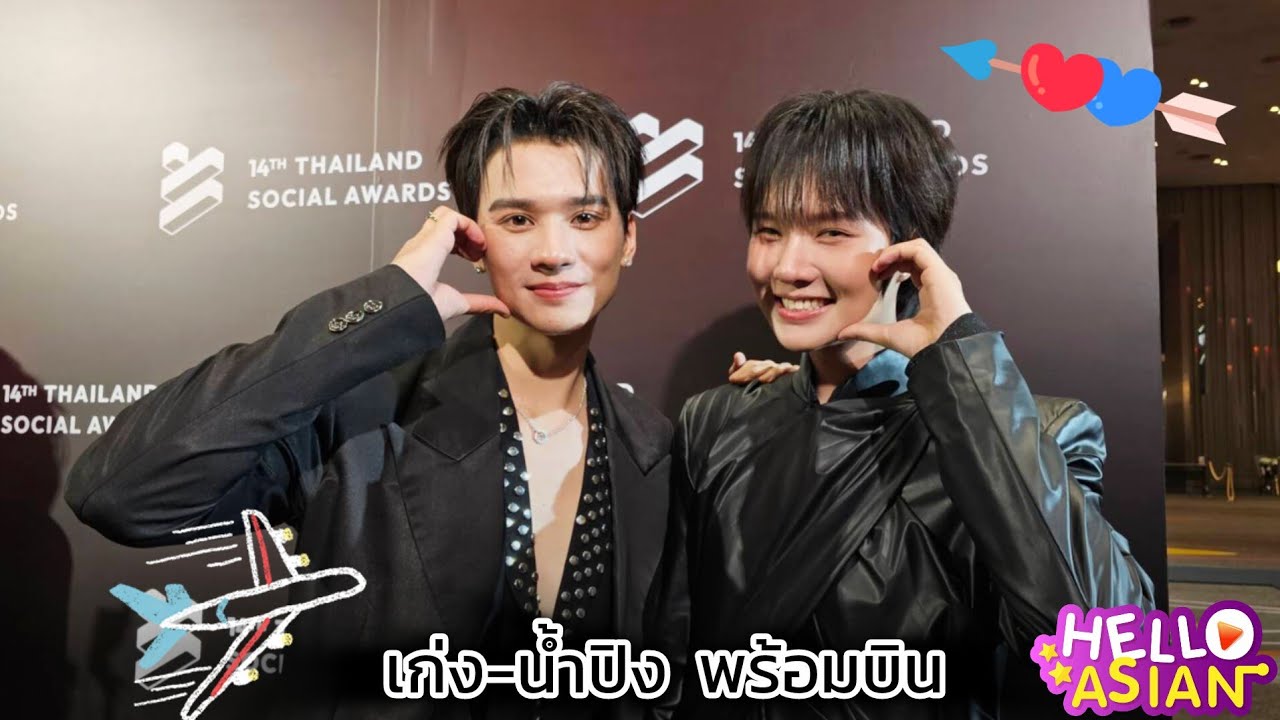 มิลานจ๋า เก่ง-น้ำปิง พร้อมแล้ว!! วางแผนกันแล้ว รอเลย //อีกหนึ่งสิ่งของน้ำปิงที่ต้องทึ่ง ตัวแทนประเทศ