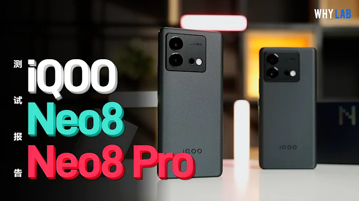 「測試報告」iQOO Neo8 / Neo8 Pro：驍龍和天璣你會怎麼選？ - 天天要聞