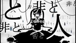 [Hatsune Miku] Moumoku Shoujo Kurayami Seizonchuu [VOSTFR+Romaji]