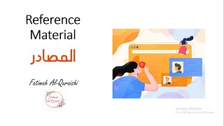 Part of a Research Paper 3| Reference material المصادر