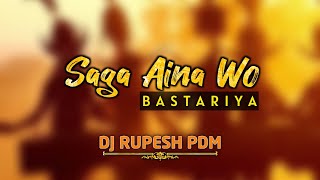 Saga Aina Wo Noni | सगा आईन वो नोनी | Bastariya Rhythm | Dj Rupesh Pdm | Dj Rk Charama