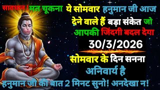 mahabali Hanuman Ji Message Of 30 March 2026  Todays Divine Message  Divine Message