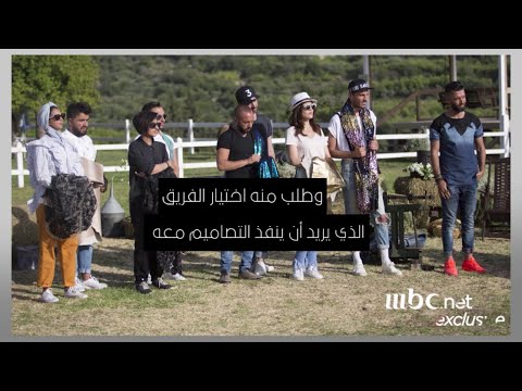 في تحدي الجينز هذا كان موقع اعلان التحدي فكيف كانت ردة فعل المصممين