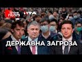 🔴 Ток-шоу «Говорить ВЕЛИКИЙ ЛЬВІВ» | ⏰ Четвер о 19:15 | 💥ДЕРЖАВНА (НЕ)БЕЗПЕКА.