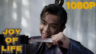 картинка: Заговор с ядом на пиру Императрицы! Фань Сянь рискует жизнью ⚔️ #JoyOfLife