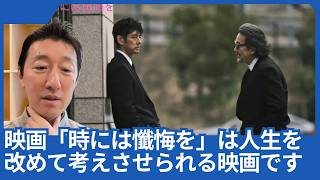 GMT20260901 041623 Recording avo 1920x1080