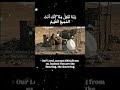#rabbana #quran #prophetibrahim #prophetismail ##kaaba #read