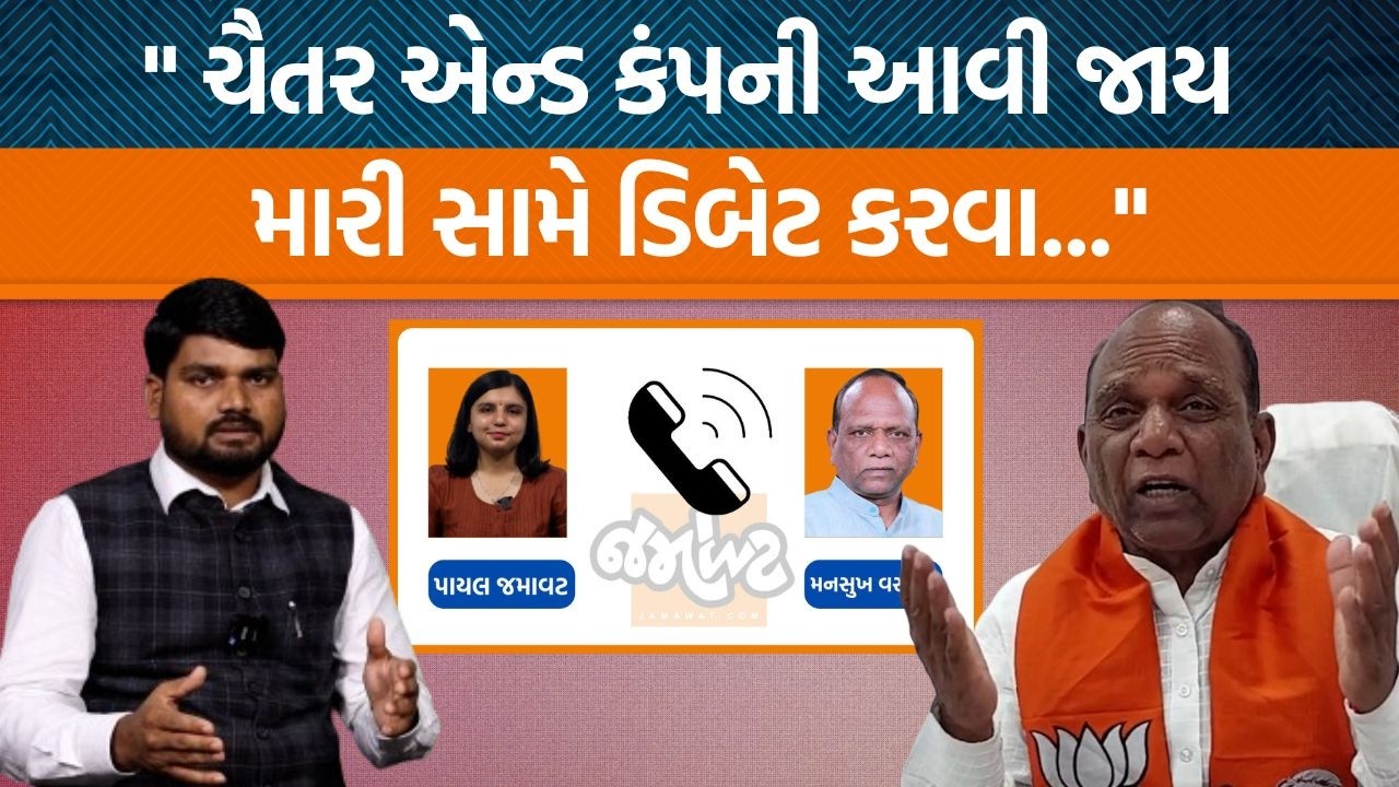 મનસુખ વસાવાએ મુખ્યમંત્રીને પત્ર લખ્યો, ચૈતર વસાવાને શું ચેલેન્જ આપી?