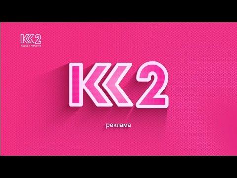 К2 нове графічне оформлення нові заставки 08 04 2024 сьогодні