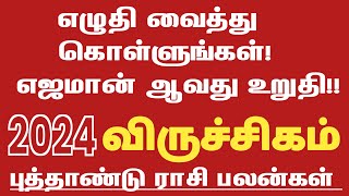 Viruchigam 2024 | Viruchigam Rasi Palan 2024 in Tamil |... | Doovi