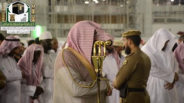 تلاوة فضيلة الشيخ د. بندر بليلة        من صلاة العشاء 9 ربيع الأول 1440هـ  سورة الأنفال