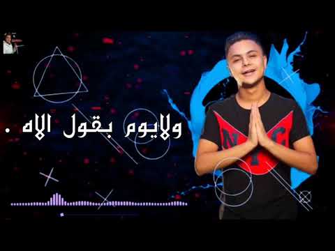 حالات واتس مهرجان سلكان مفيش سلكان
