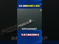 伊朗局勢