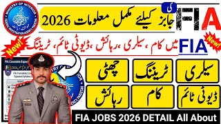 FIA jobs 2026 salary/duty/Training/duty timing|FIA jobs 2026 online apply|FIA jobs detail 2026