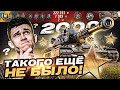 КАВО?! 2000 Чистого Опыта на 60TP Lewandowskiego НА ПРОХОРОВКЕ?!