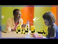 South Sudan Comedy 2020 Money From Love المال من الحب 