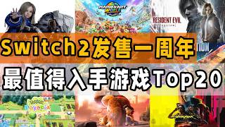 Switch 2 Turns One! Here Are the 20 Must-Play Games I've Selected!