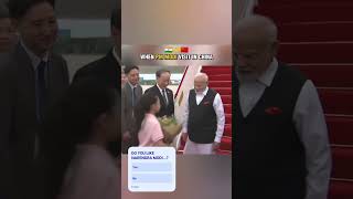 Modi vs Shehbaz in China: Who Won the Diplomatic War? 🇮🇳🇵🇰🇨🇳 #shorts
