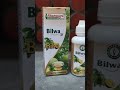 #ayurvedaproducts #wholesale #trustedbrand #healthandwellness# bilwa tel