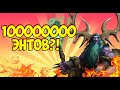 БОРОДАЧ КАСТУЕТ 1КК ЭНТОВ?! [Dota 2]