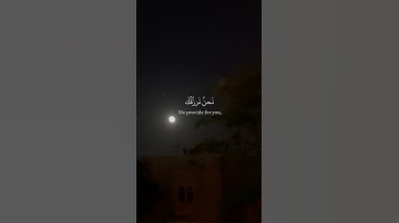 شريف مصطفى | سورة طه