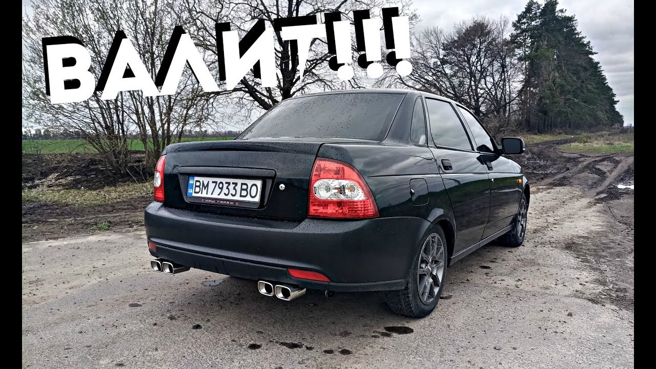 Выполнение работ