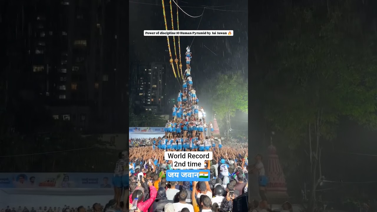 jai jawan govinda pathak 2025/ 10 thar /2nd time/world record 