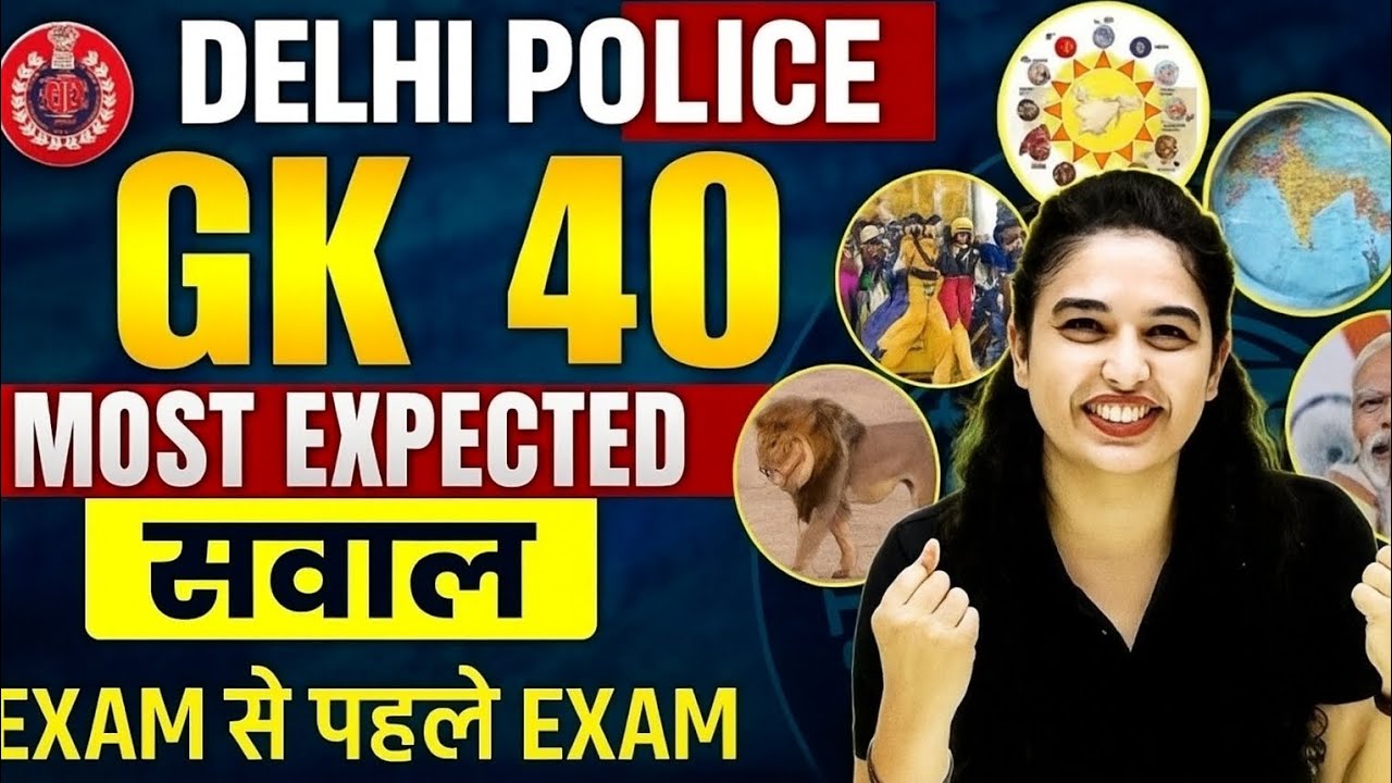 🔥 Delhi Police GK Top 40 Questions | Most Important for Exam 2025 | Score Booster