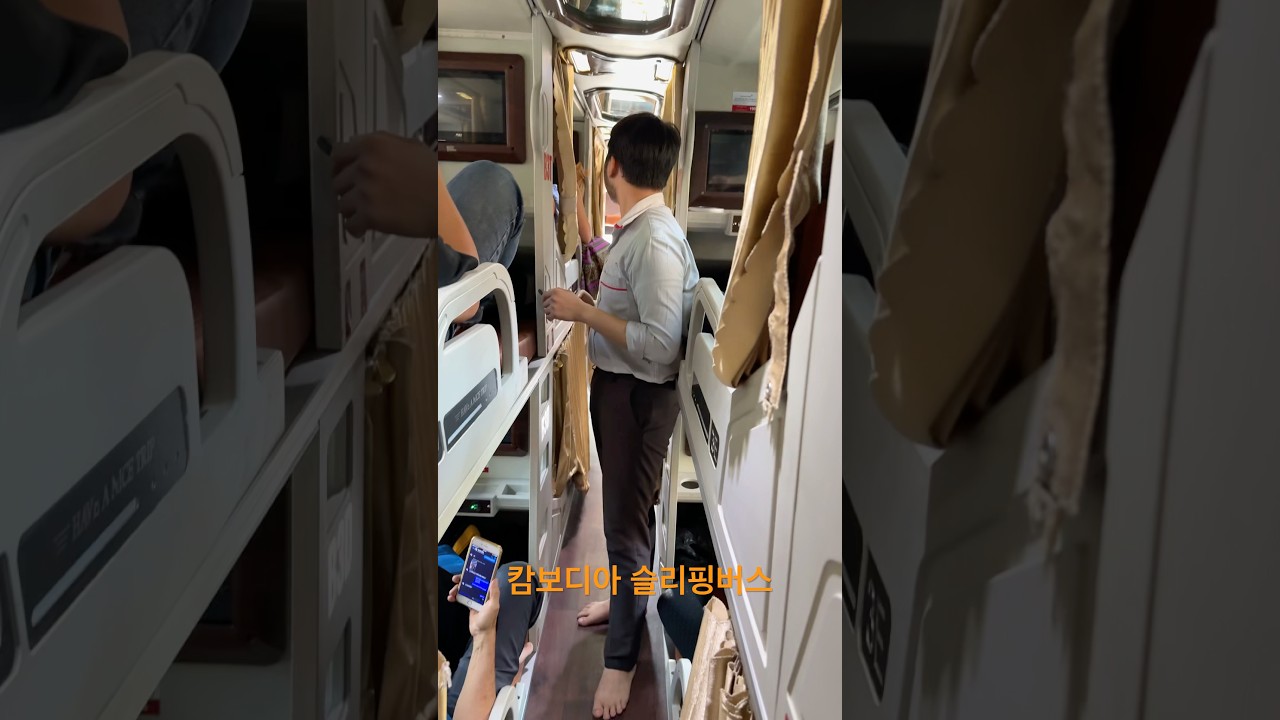 캄보디아 금호 삼코 버스라인 슬리핑 버스 Sleeping Bus KUMHO SAMCO BUSLINES CAMBODIA