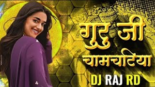 guru ji guru ji cham chatita | dj raj rd x dj mahavir | dj mintu aodio track  |