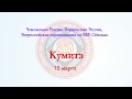 Чемпионат России, Первенство России, Всероссийские соревнования по ВБЕ Сетокан. Кумитэ