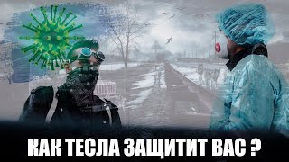 Что думают люди о Электромобиле сегодня