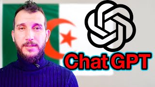 طريقة فتح حساب chat gpt في الجزائر باسهل طريقة استعمل الذكاء الاصطناعي Chat GPT في الجزائر الجزء 2