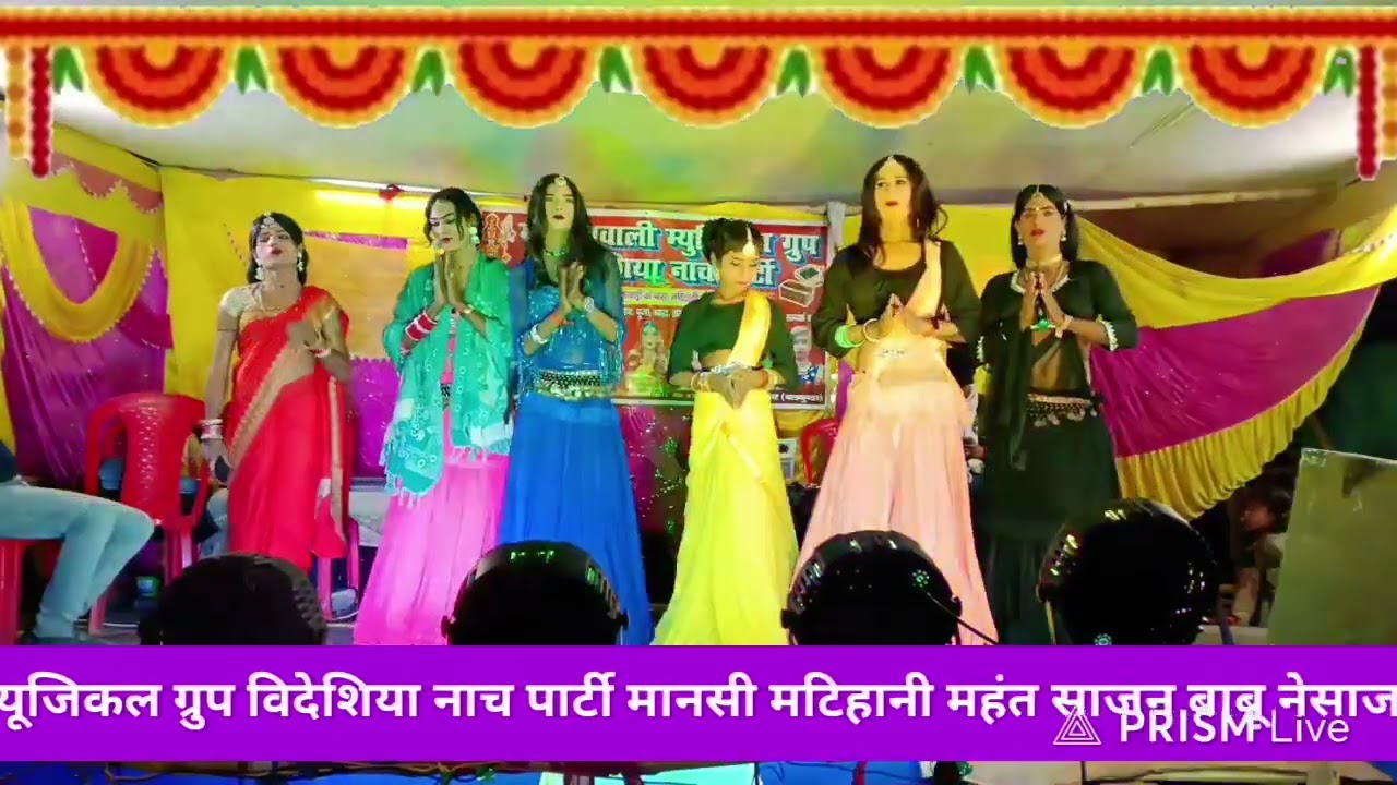 अनोदपंजियार+शशि पंजियार+7480931091+7546845729