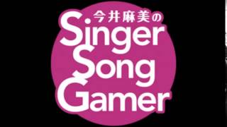 今井麻美のSSG 第298回