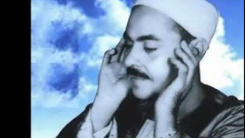 #الشيخ_محمد_رفعت #تلاوة قصيرة من سورة النور (35-39) من تسجيلات الاذاعة المصرية