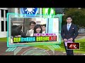 「打選戰貸款200萬元」 媒體人質疑裝窮　沈伯洋回應了