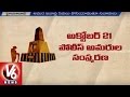 Arrangements on for Police Matyrs' Day