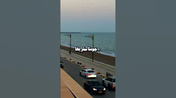 غريب وآه يالغربه نادر الشراري 