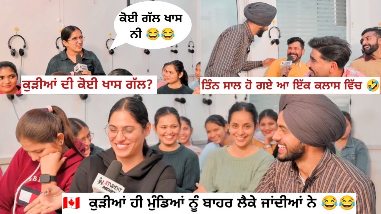 Student Life In Punjab EP 87 Star Flight Institute Bathinda Ajit Road #funnyvideo #bathinda