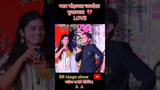 Live Gf Bf Khushi Kakkar Love Aryan Babu Muqabla
