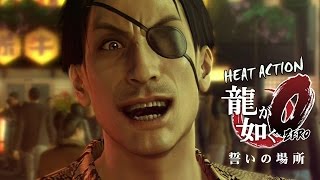 Yakuza 0 / Ryu Ga Gotoku 0 Heat Actions Compilation - Majima Goro