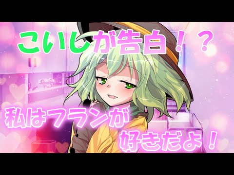 ゆっくり茶番劇 孤独 一話完結 百合あり