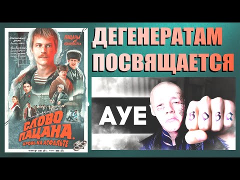 Оккультный символизм в сериале "Слово ПОЦана" 🕎 Григорий Климов о происхождении воровского жаргона