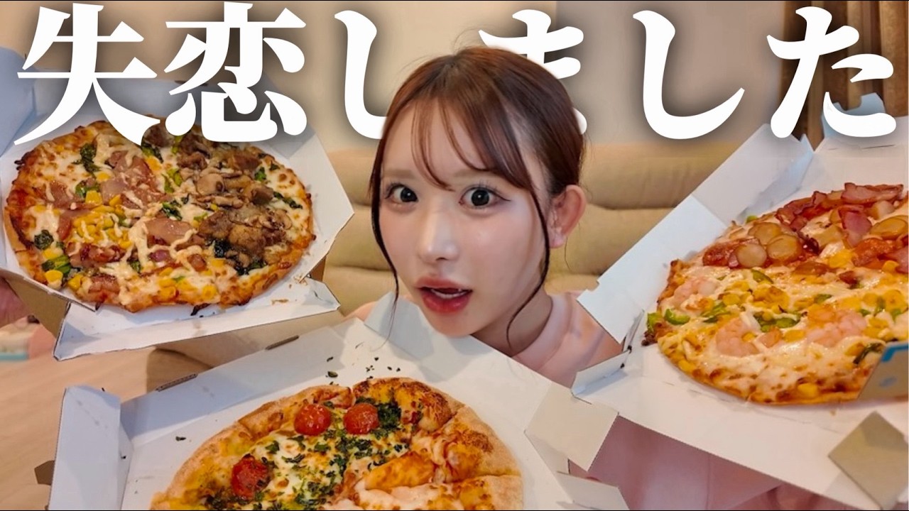 くっっっっそムカついた男の話していい?