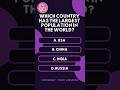 ULTIMATE GEOGRAPHY TEST! 🏆
