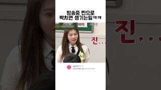 픽잼