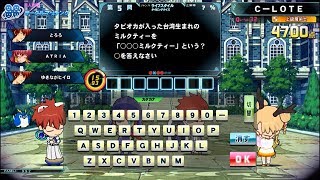 【QMAサークル対戦】おくいずステップアップ研究所 　2019年06月29日　EASY編