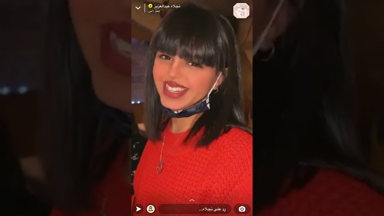 سفر نجلاء عبدالعزيز الى كورشفيل فرنسا