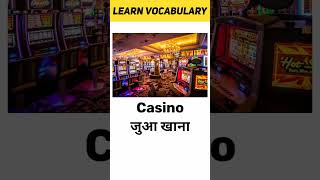 Casino Meaning in Hindi | Learn Vocabulary Shorts